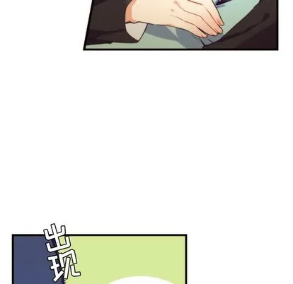 第53话 第57页