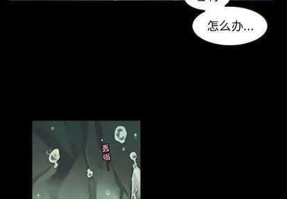 第54话 第2页