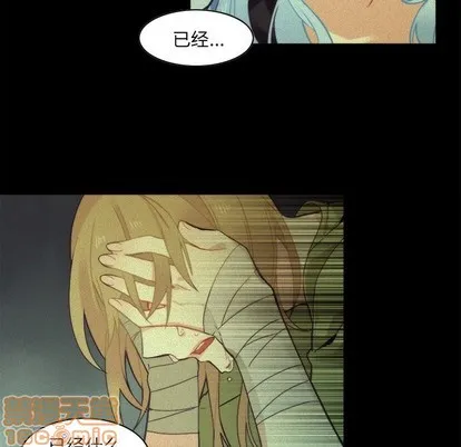 第54话 第5页