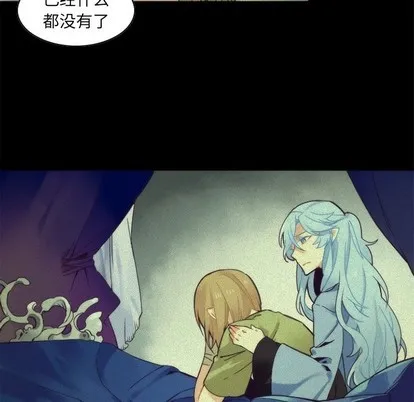 第54话 第6页