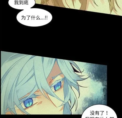 第54话 第8页