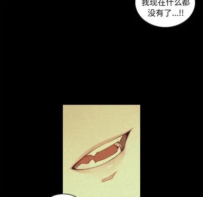 第54话 第9页