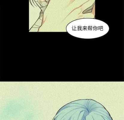 第54话 第11页