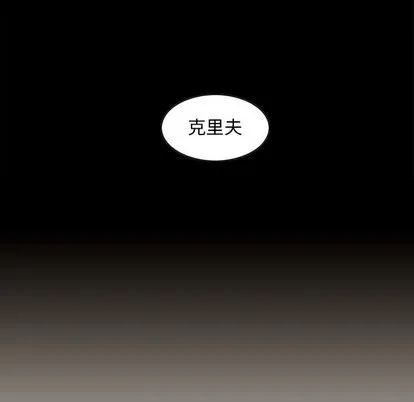 第54话 第14页