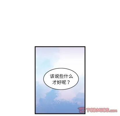 第54话 第16页