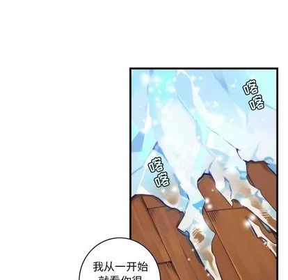 第54话 第17页