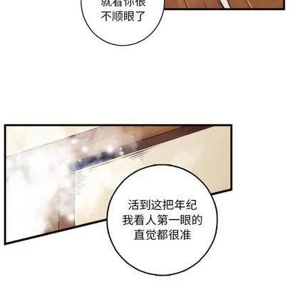第54话 第18页
