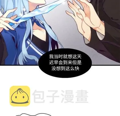 第54话 第21页