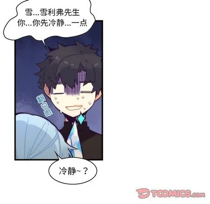 第54话 第22页