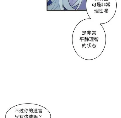 第54话 第24页