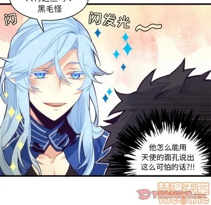 第54话 第25页