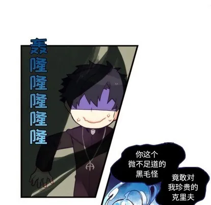 第54话 第26页