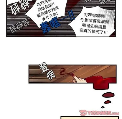 第54话 第28页