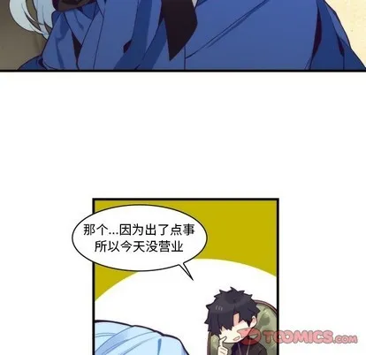 第54话 第34页