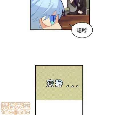 第54话 第35页
