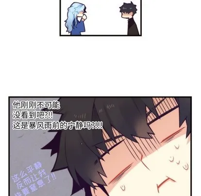 第54话 第36页