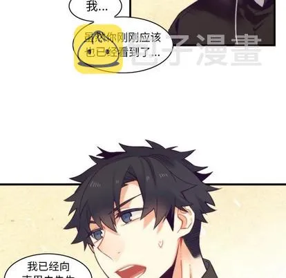 第54话 第39页