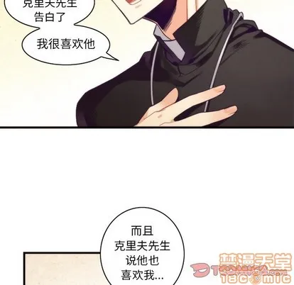 第54话 第40页