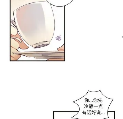 第54话 第41页