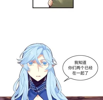第54话 第44页