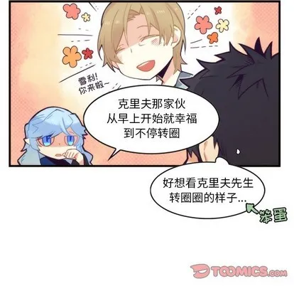 第54话 第46页