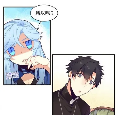 第54话 第47页
