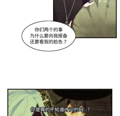 第54话 第48页