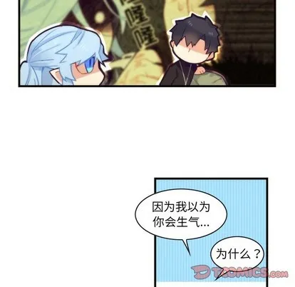第54话 第49页
