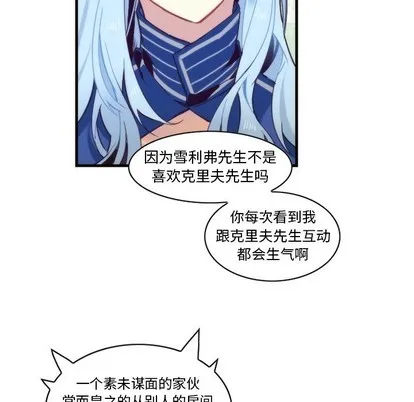 第54话 第51页