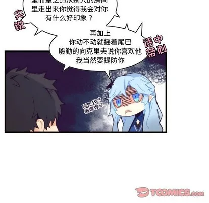 第54话 第52页