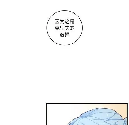 第54话 第53页