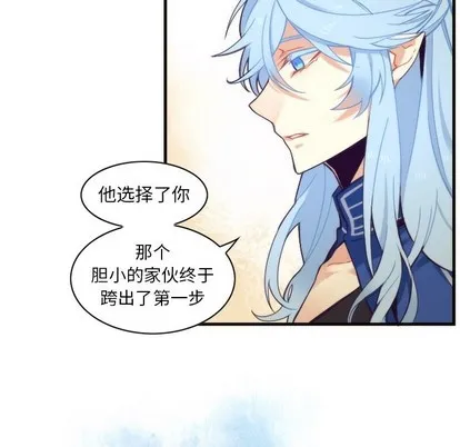 第54话 第54页
