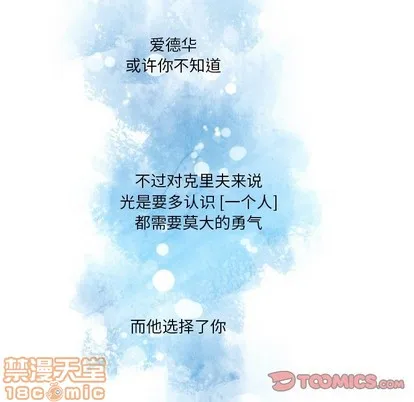 第54话 第55页