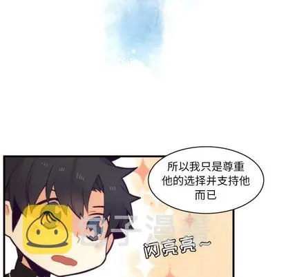 第54话 第56页