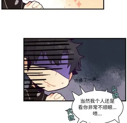 第54话 第57页