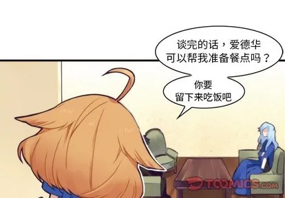 第55话 第4页