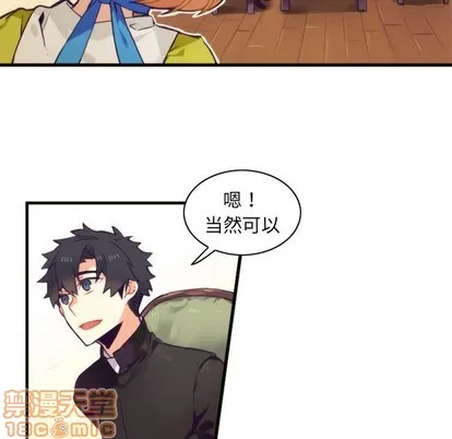 第55话 第5页