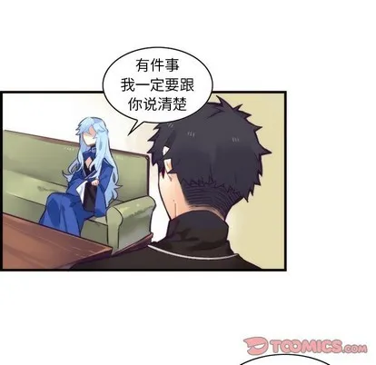 第55话 第7页