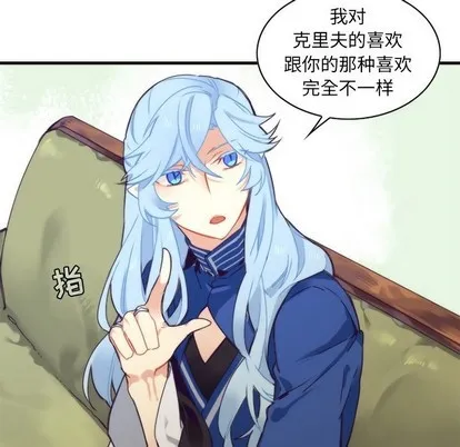 第55话 第8页