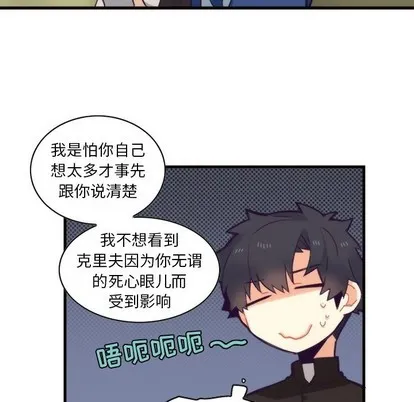 第55话 第9页