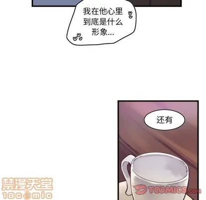 第55话 第10页
