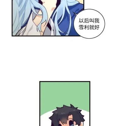 第55话 第12页