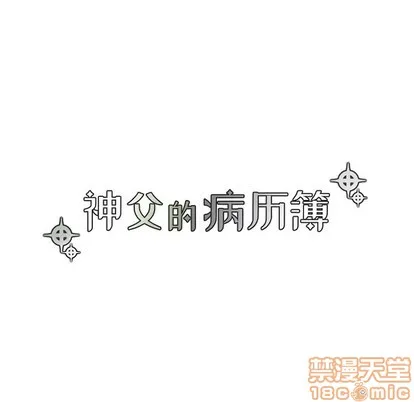 第55话 第15页