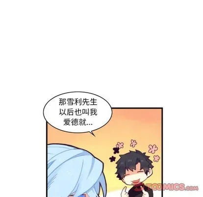 第55话 第16页