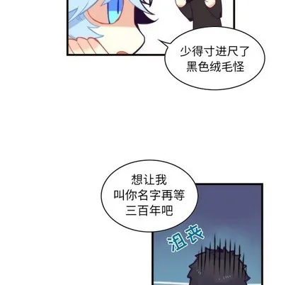 第55话 第17页