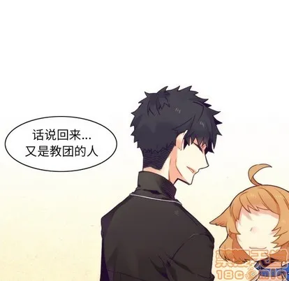 第55话 第20页