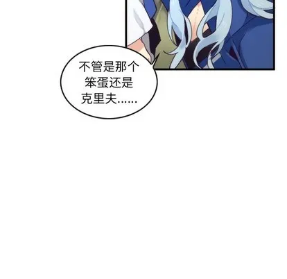 第55话 第23页