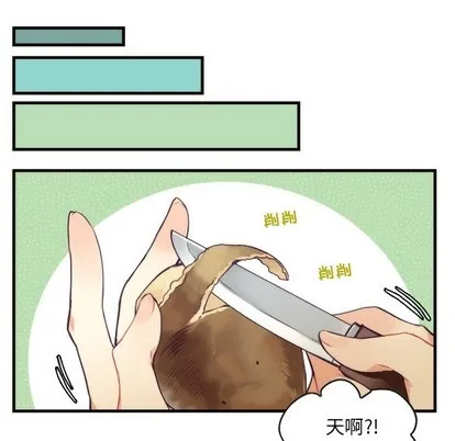 第55话 第24页