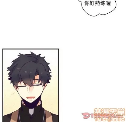 第55话 第25页