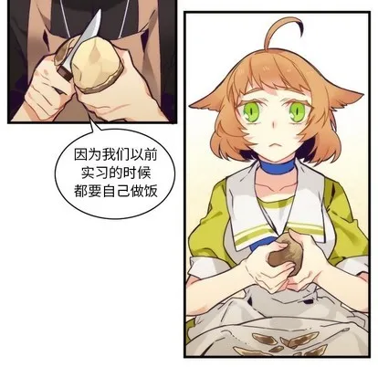 第55话 第26页